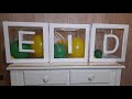 DIY CUBES EID MUBARAK