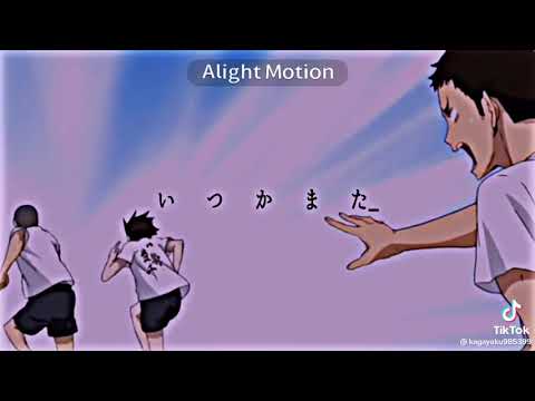 ハイキュー