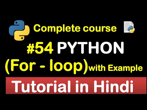 #54 For loop practice example in python //  Complete Python tutorial(2020)💻