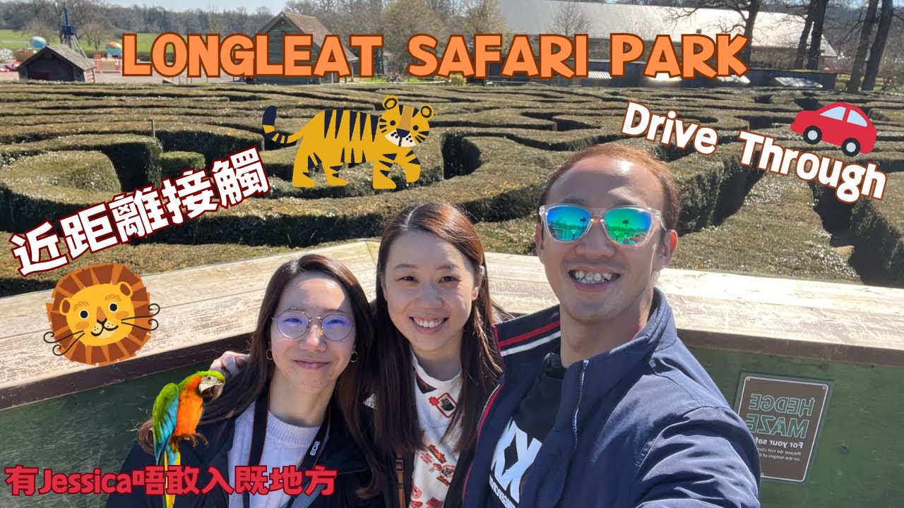 LongLeat Safari Park YouTube longleat-safari-park-youtube