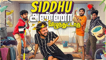 நாலு பேரு சேர்ந்து பாக்குற வேலையாடா  இது  😱😖😤 | Vj Siddhu Vlogs