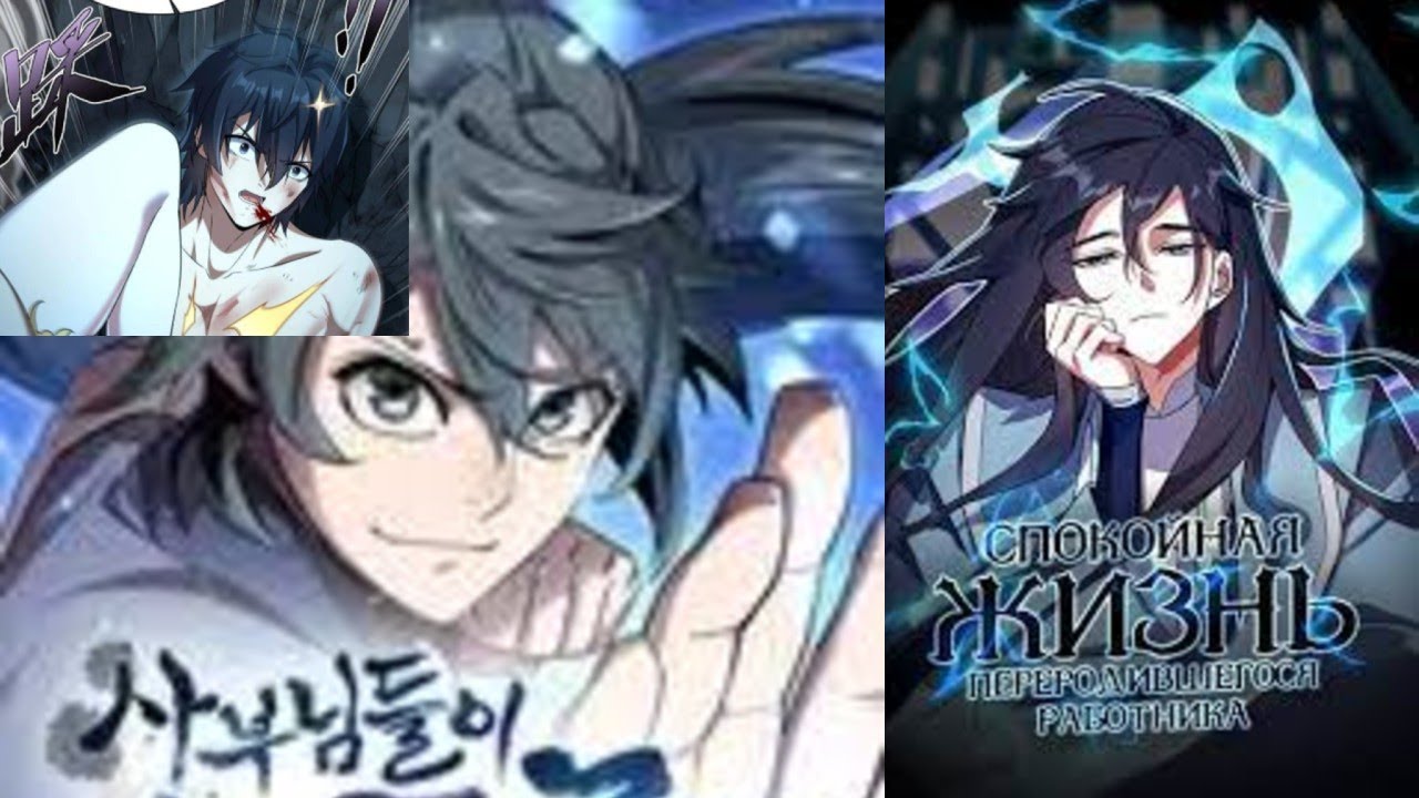 Tinuruan ng Tatlong Matandang Halimaw, ang Bida’y Naging Walang Kapantay na Maestro!