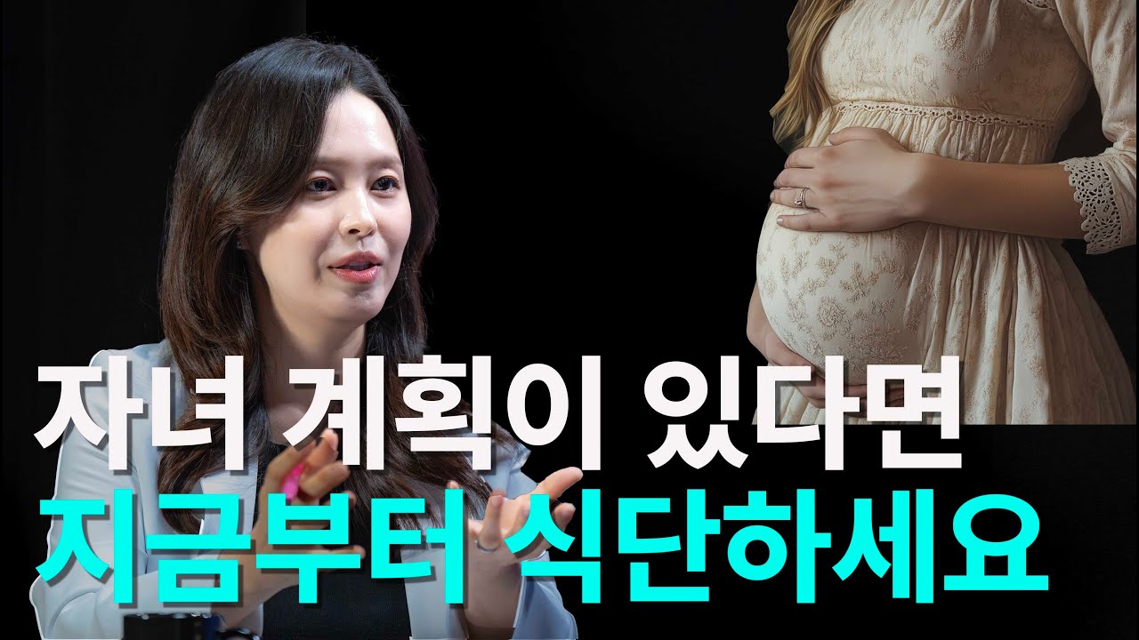 언젠가 부모가 될 거라면 꼭 봐주세요 | 난임, 노산, 입덧, 이유식, 유아 식단 [EN/KR]