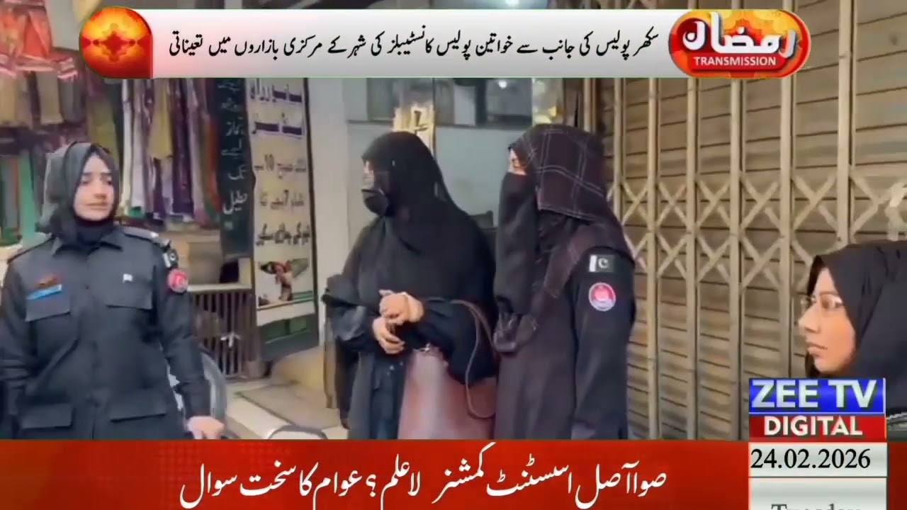 عارف والا میں غیرت کے نام پر خاوند نے فائرنگ کرکے بیوی کو قتل کردیا ملزم کو الہ قتل سمیت گرفتار کرلی