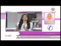برنامج سيدتي