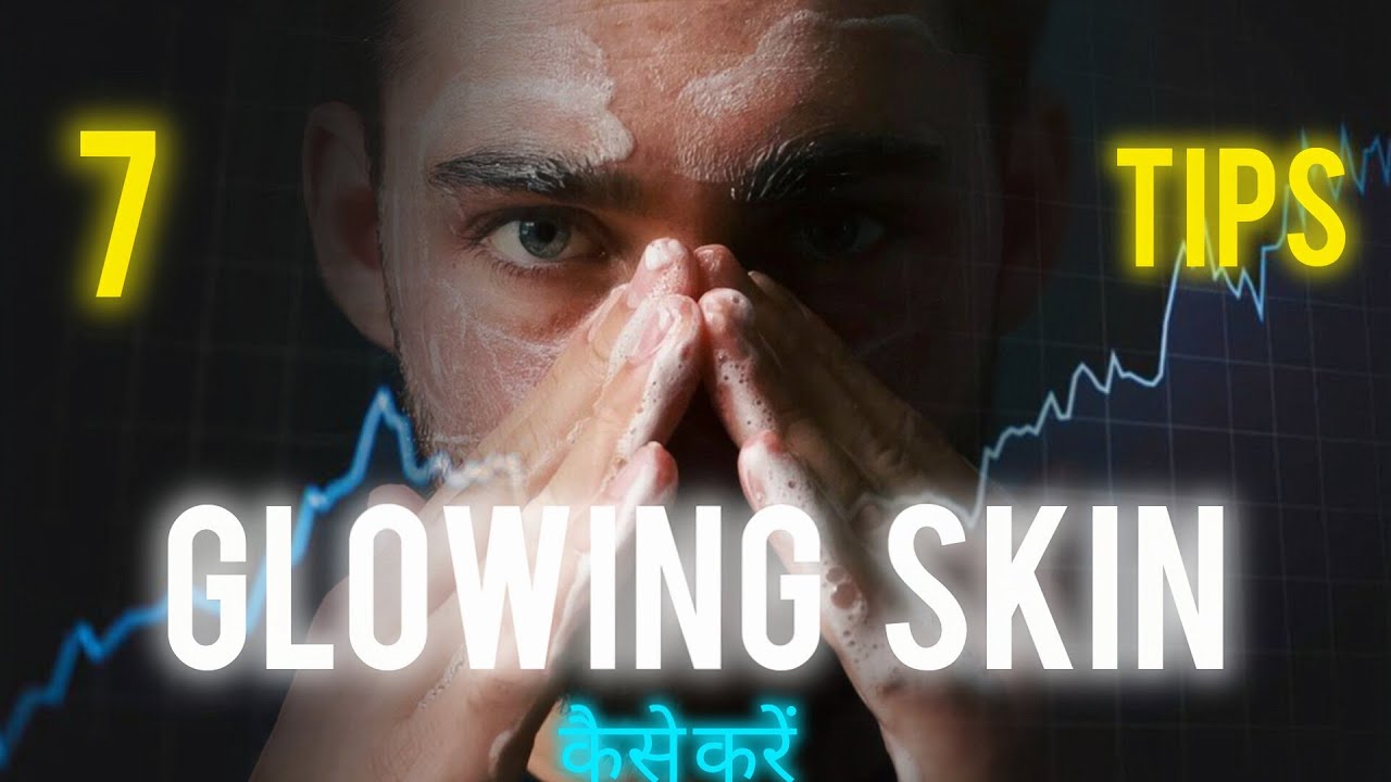 How To Bring Glow On Face | 7 Tips For Glowing Skin - YouTube
