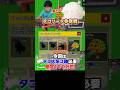 タコリータ争奪戦ブレインロットを盗む #ブレインロット #shorts