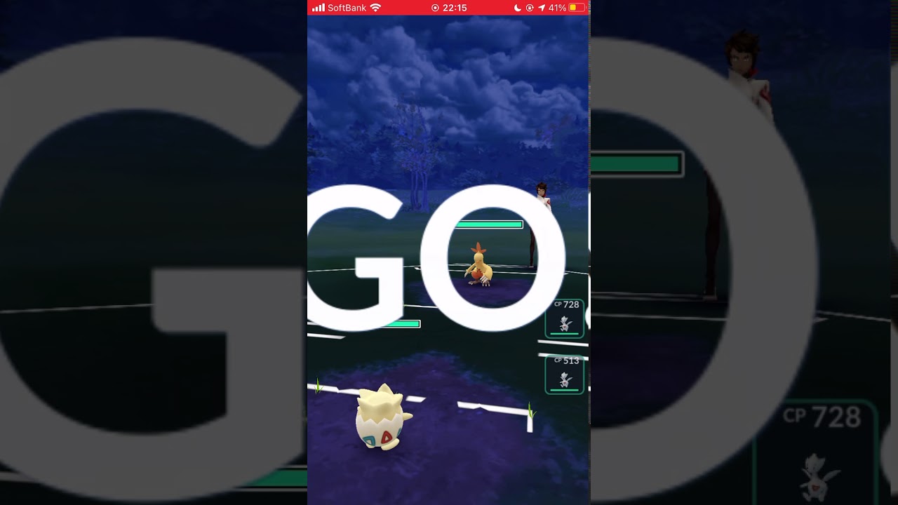 ポケモンgo No 175 トゲピー つつく サイコショック Pokemon Go No175 Togepi Tsutsuku Psycho Shock Shorts Youtube