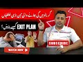 3 BIG MISTAKES IN CRYPTO TRADING Explained in Urdu | Hindi | Punjabi – Sajjad Digital Ustad