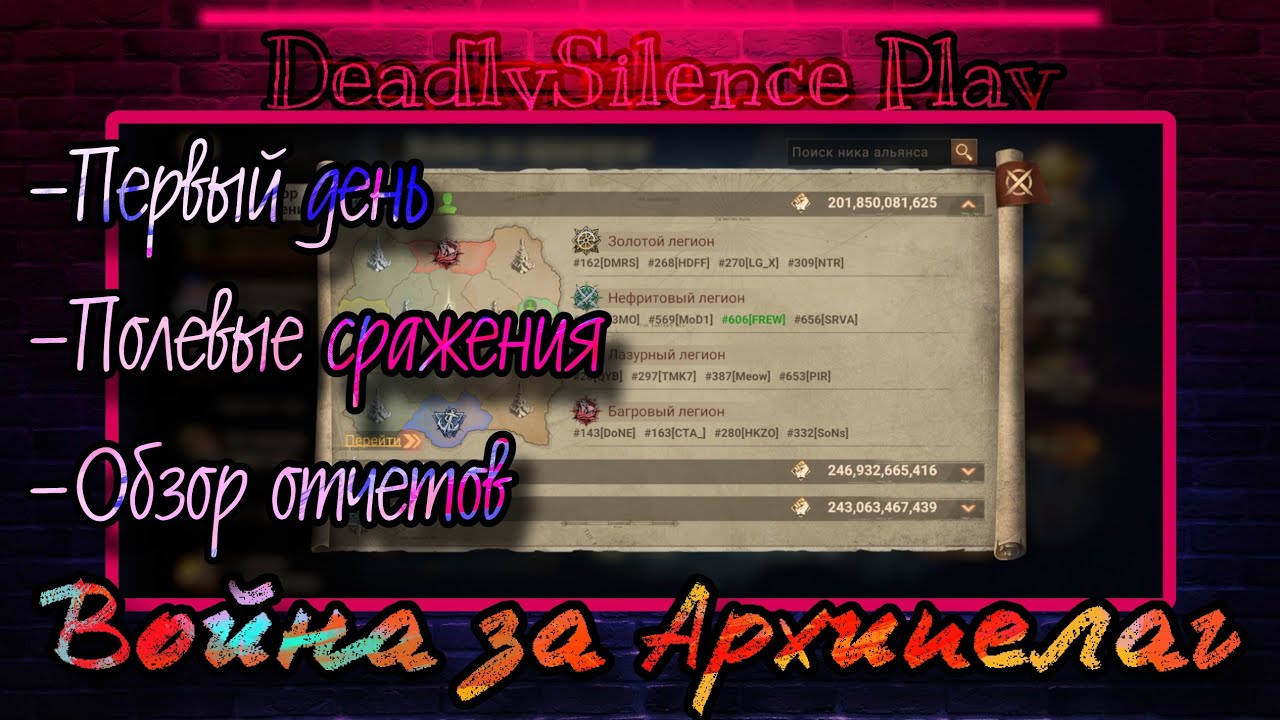 Война за Архипелаг G10, день первый в игре  Doomsday:LS.