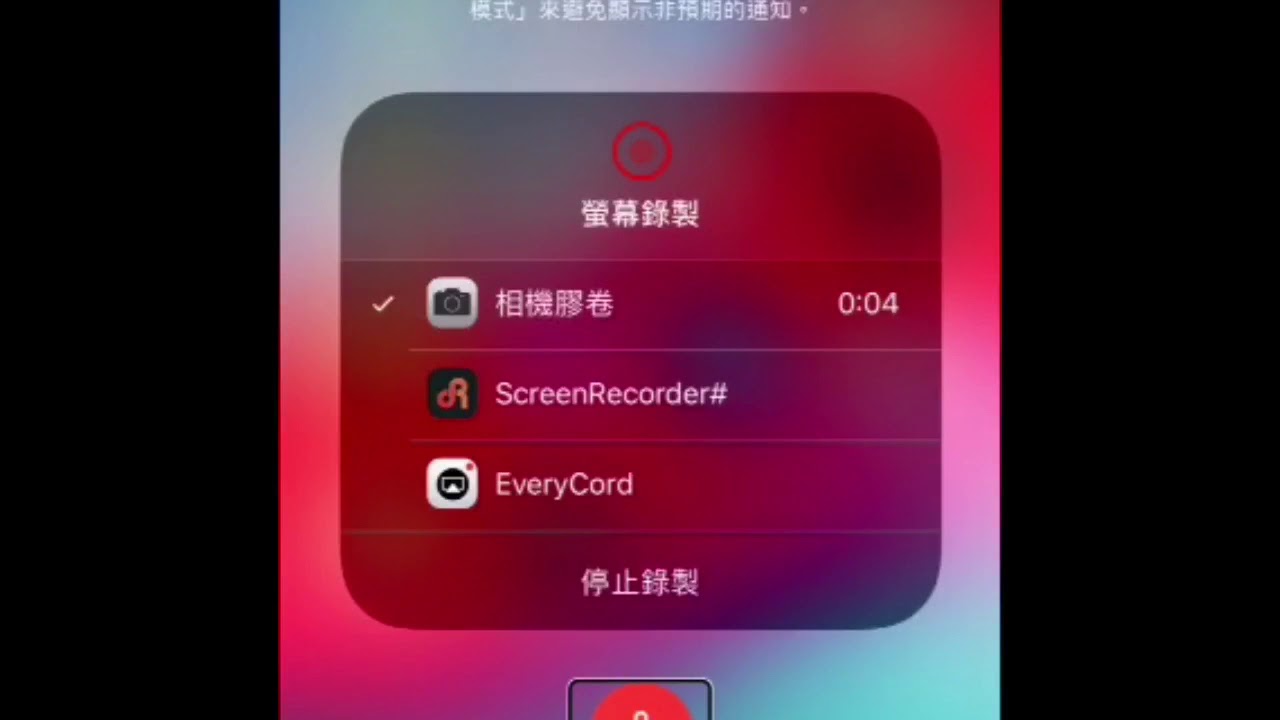 Como Quitar El Voiceover Del Iphone