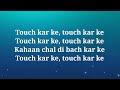 Saree Ke Fall Sa full song with lyrics | R... Rajkumar | Mp3 Song