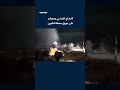 الدفاع المدني يسيطر على حريق محطة تشرين