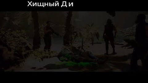 Predator hunting grounds grenade catcher