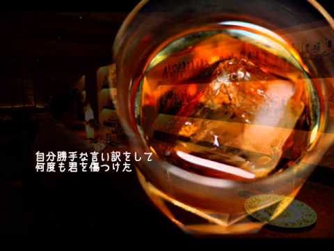 ラスト・メール/高橋真梨子　song by：新二郎　画像編集：nobu