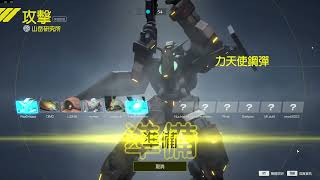 0519 過分的小夥伴們