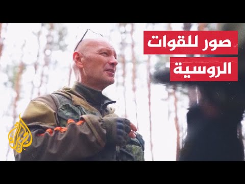 شاهد| القوات الروسية تدعم خطوطها في ليمان لمواجهة تقدم القوات الأوكرانية