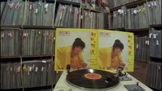 徐小鳳 Paula Tsui -- a3 人生滿希望