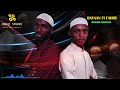 BAYAAN FI FAHMII MIDHAA OBBOLEESSAA NEW 2022 AFAAN OROMOO NASHIIDA BAYAAN FI FAHMII MIDHAA OBBOLEESSAA NEW 2022 AFAAN OROMOO NASHIIDA