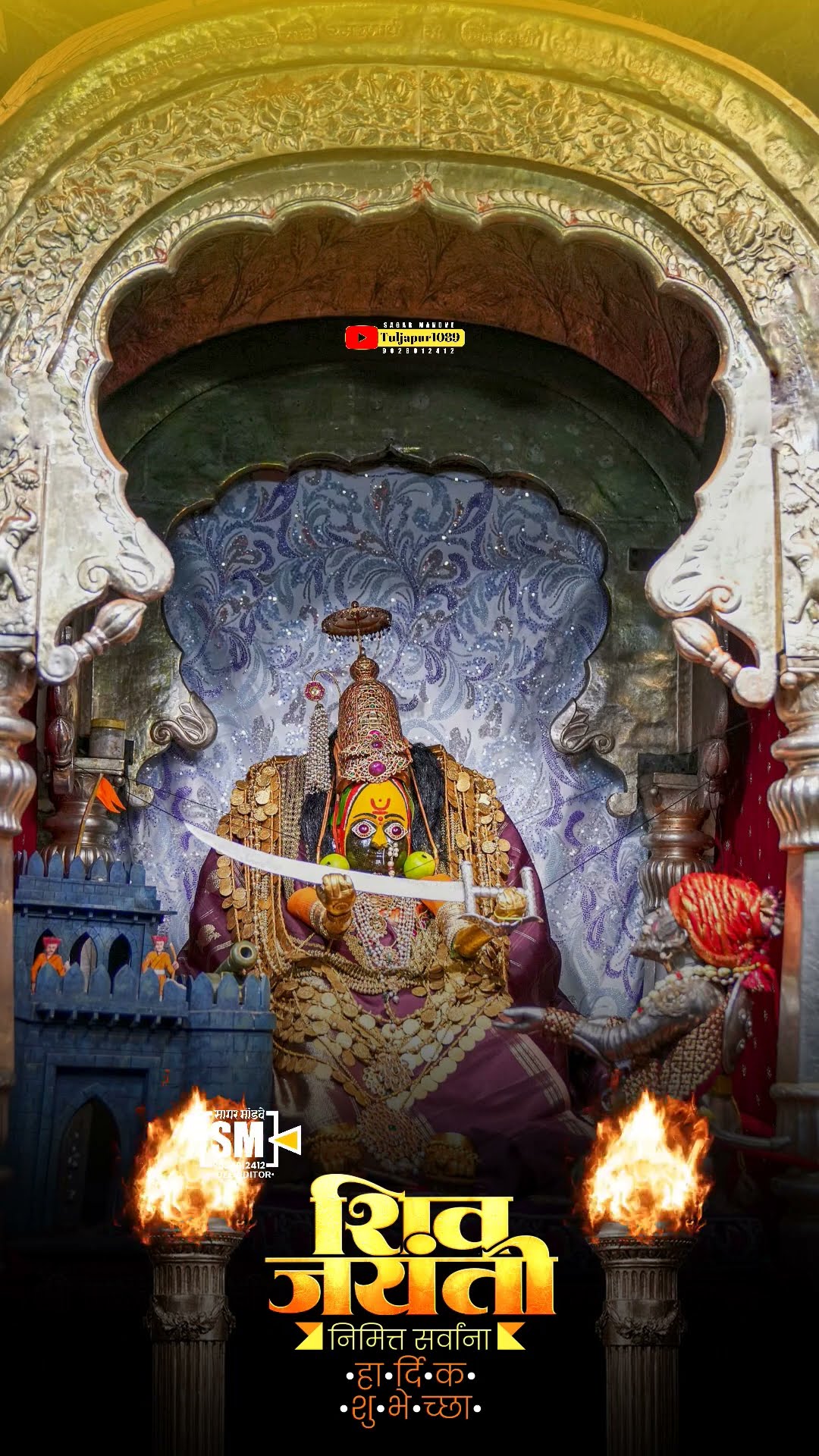 🚩जगात भारी 19 फेब्रुवारी😍 - ShareChat