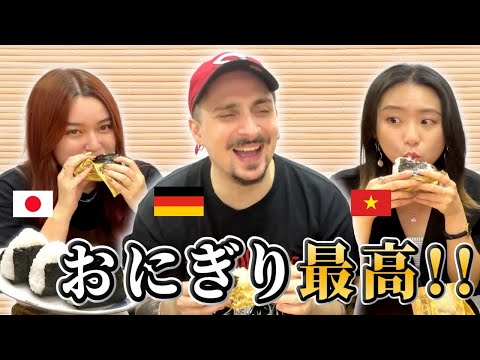 【感動】日本のおにぎり専門店がやばい！今、外国人に大人気な日本食、やっぱり最高！！（日英字幕）trying Japanese onigiriのアイキャッチ