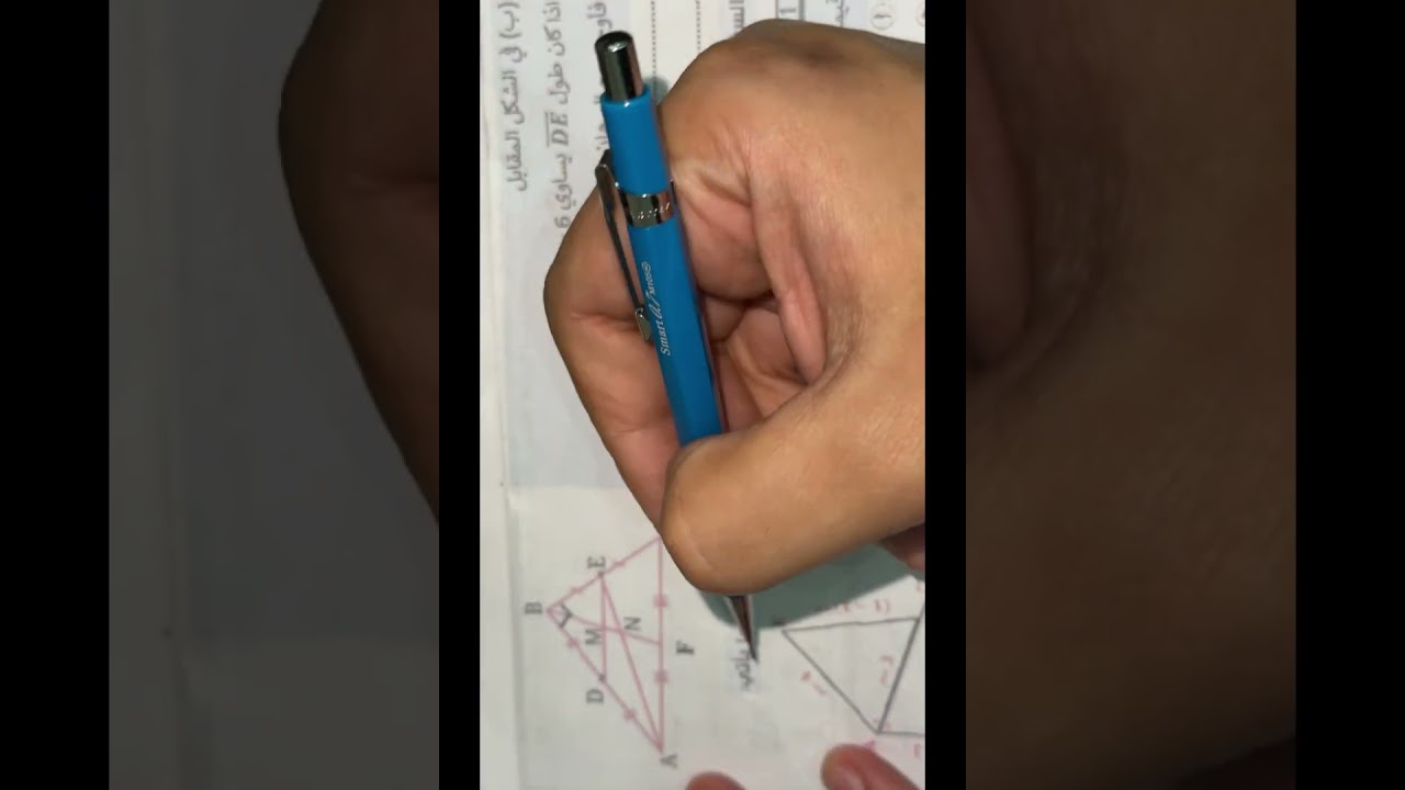 حل النموذج الأول الصف الثاني الإعدادي مذكره توجيه الدقهليه #التيسير في الرياضيات #توجيه الدقهليه 