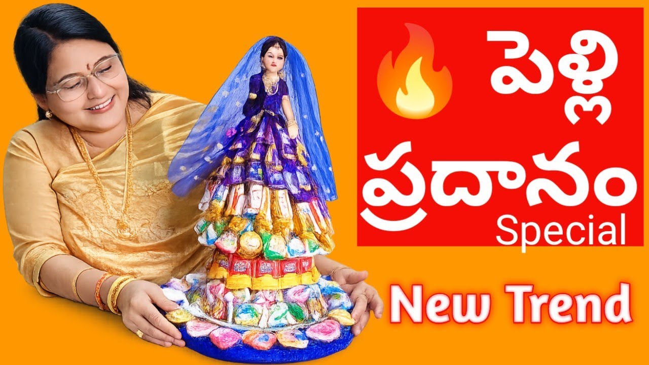 చాక్లెట్లతో బొమ్మ.. VERY EASY TO MAKE..పెళ్ళి ప్రదానంలో పెట్టడానికి మంచి ట్రెండ్ నడుస్తుంది సుమీ.. 