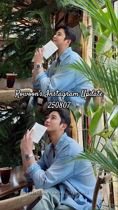 250807 Birthday Boy's IG Update😍Love You So Much BabyWoo #rowoon #로운 #ロウン #김석우 #shorts #edit #kdrama