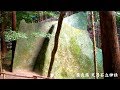 日本の石神・磐座・磐境・奇岩・巨石 -STONE IN JAPAN-