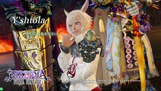 ヤシュトラさんのDFFAC その１５６ [クリスタルA] ランス３戦 （字幕付き）