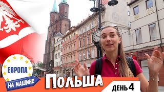 видео Наше большое крымское путешествие. Июнь.