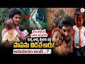 పాపను ఒకరు చూశారు | Jahnavi Father Shocking Comments | Kakinada District Missing Incident