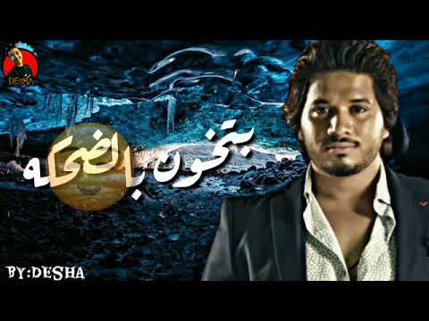 حالات واتس مصطفى حجاج من تتر مسلسل خيانه عهد