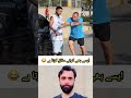 Funny Viral Reaction Video 😂😇😎🔥 || ReCtion || #funny #reactionshorts #short #shortvideo