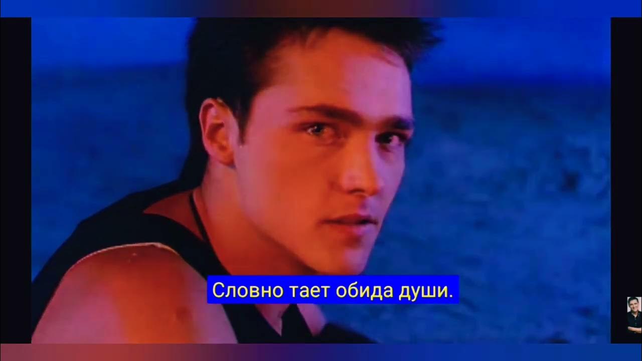 На город вечер упадет ледяной тенью. Юра Шатунов 1994.