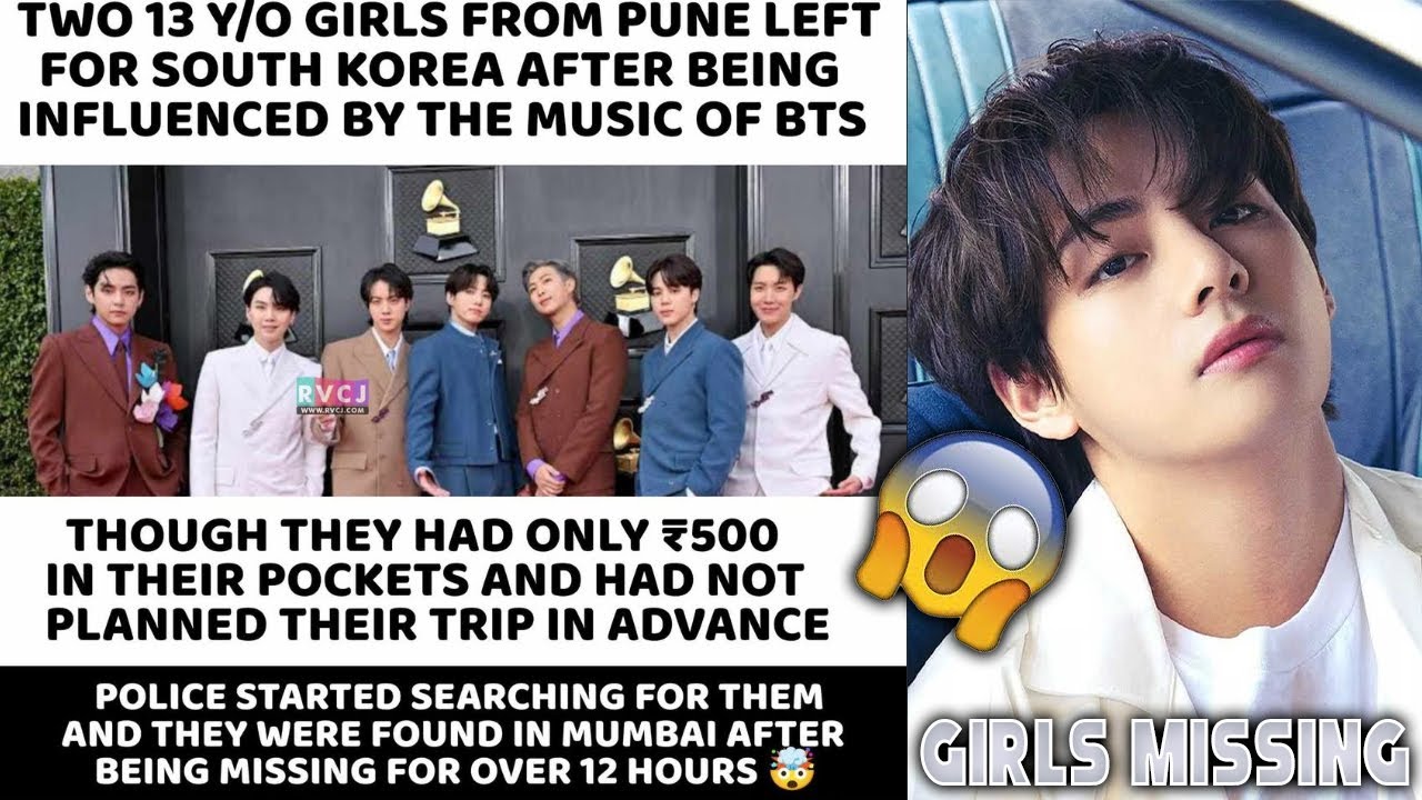 방탄소년단 때문에 실종된 인도 소녀들😱소녀 팬이