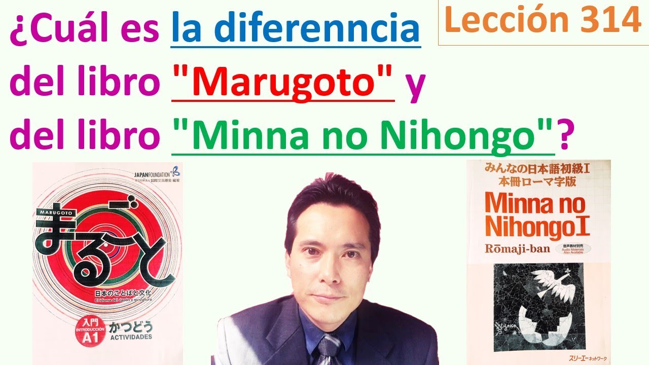 ¿Qué libro sería mejor para aprender el Idioma Japonés? Minna no Nihongo Marugoto Lección314 日本語レッスン