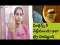 skin whitening bath powder//face pack//Rangula lokam
