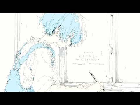 DAY659 どうにでも。/ 蒼い鍵盤 [ 何気ない日常にノスタルジックな音 /作業用 ]