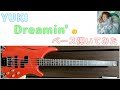 【YUKI】Dreamin' ベース弾いてみた