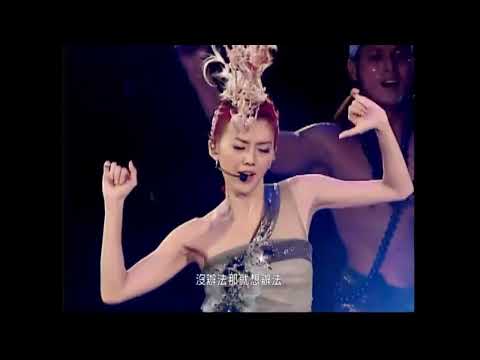 孫燕姿2005飛躍紅磡香港演唱會 難得一見