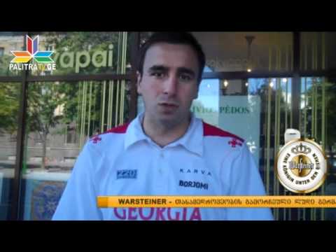 ჯგუფიდან გასასვლელად ერთი პატარა ნაბიჯიღა გვაკლია   კოტე ტუღუში