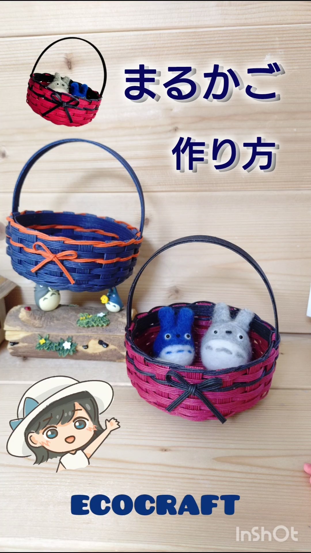 まるかごの簡単作り方 #shorts #クラフトバンド - YouTube