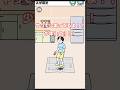 【回避少年のハゲ回避ｗｗｗ】ぴっぴの「ドッキリ神回避５」＃１０６ #Shorts