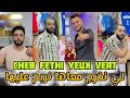 Cheb Fethi Yeux Vert Li Nakhroj M3aha نربح عليها FT Yousri Oscar Live 2024 Cheb Fethi Yeux Vert Li Nakhroj M3aha نربح عليها FT Yousri Oscar Live 2024