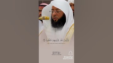 الشيخ بدر التركي/ سورة المعارج ٢