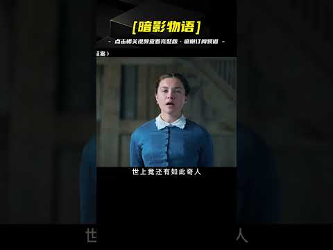 驚世奇跡！女孩一年不吃不喝，竟仍然頑強存活