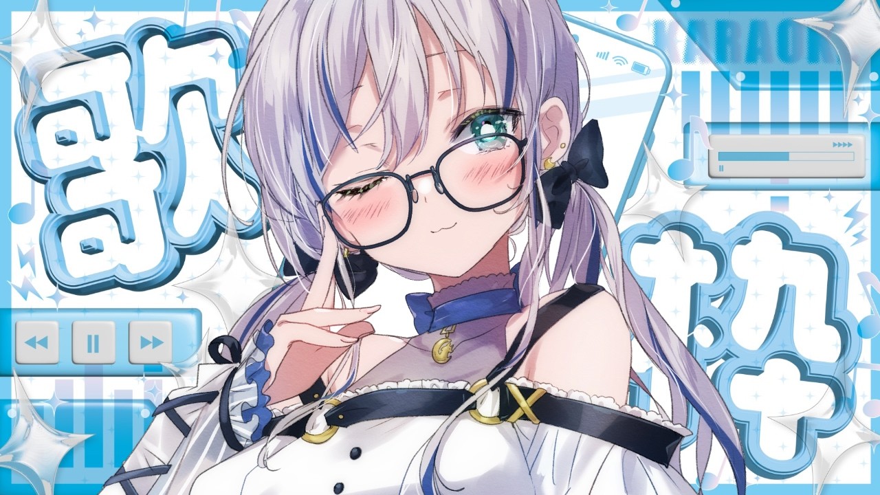 ┊︎#歌枠 / #KARAOKE┊︎遂にリアクションタンク導入！目指せ１０万リアクション歌枠🎶〖 #東雲うる 〗