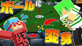 体あそび 手作りパターゴルフ Youtube