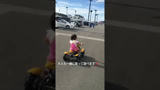 800W QUAD KIDS ATV inもてぎ　初乗り